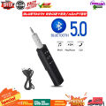 Bluetooth Reciever Bluetooth Adapter BT 5.2 Receiver, 3.5mm AXU Car BT Transmitter Adapter, Suitable for Car Music/Audio/Headphone Receiver.