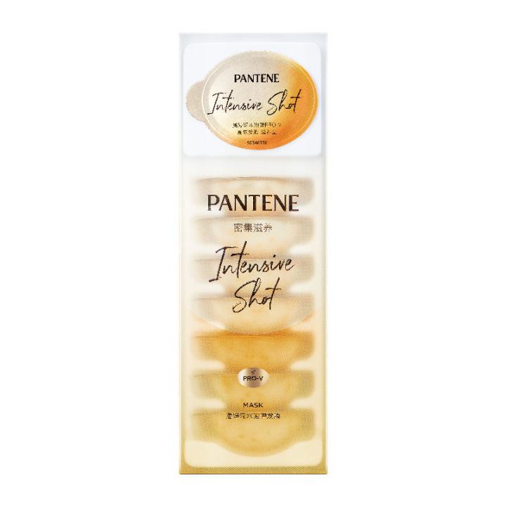 Pantene%20Deep%20Water%20Bubble%20Bullet%20Conditioner%20Smooth%20Perm,%20Repair%20Dryness,%20Improve%20Frizz%203%20Minutes%20Bullet%20Cup%20Hair%20Mask%20-%20Image%205
