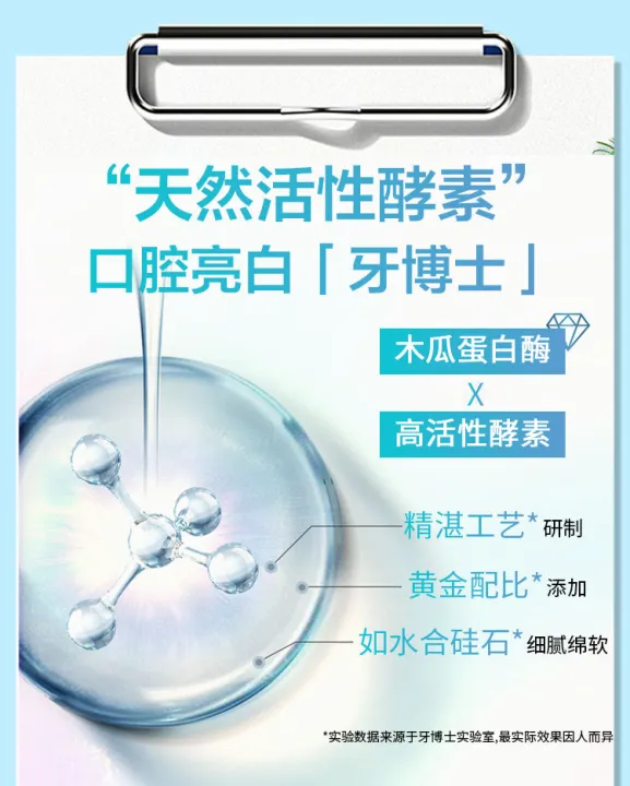 %E3%80%90Exclusive%E3%80%91Dr.%20Dental%20Enzyme%20Mouthwash,%20Teeth%20Whitening,%20Yellowing%20Bad%20Breath,%20Dental%20Calculus,%20Fresh%20Breath%20200ML%20-%20Image%204