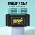 Disposable Shoe Cleaning Wet Wipes For Quick Shine Shoe Shine Cleaning Wipes, 80-Count Portable Pack, Multi-Surface Footwear Cleaner for Sneakers, Athletic and Casual Shoes. 