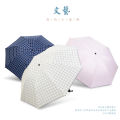 Korean vinyl sunscreen umbrella folding sun umbrella anti-UV garden umbrella sunny rain kids umbrella wholesale.