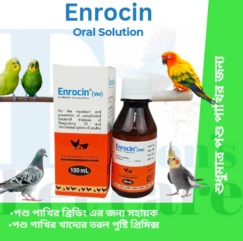 Enrocin 100ml (Vet)