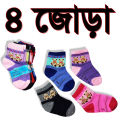 4 pair Baby socks Cotton Short Socks For baby.