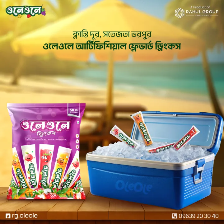 OleOle%20Artificial%20Flavoured%20Drinks%201%20Packet%20(24%20Pcs)%20-%20Image%203