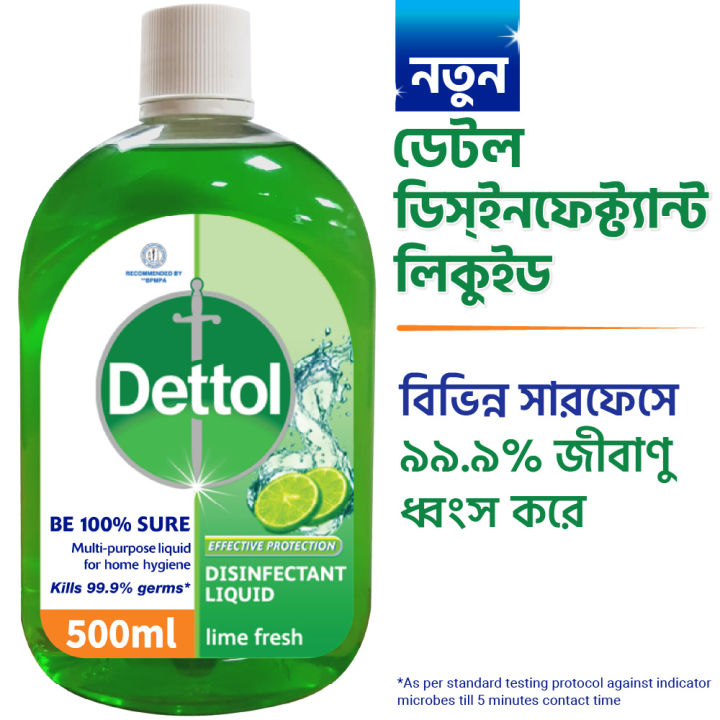 Dettol Multi-Purpose Disinfectant Liquid for Home Hygiene, Kills 99.9% Germs from Floors & Surfaces, Lime Fresh fragrance 500 ml