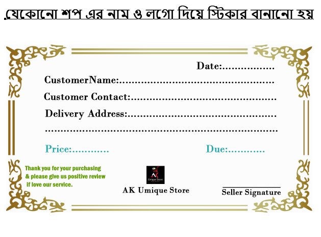 Address%20Stickers%20label%20for%20Courier%20bag%20/%20Shipping%20bag%20/%20Carton%20Box,any%20packaging%20-%20Image%204