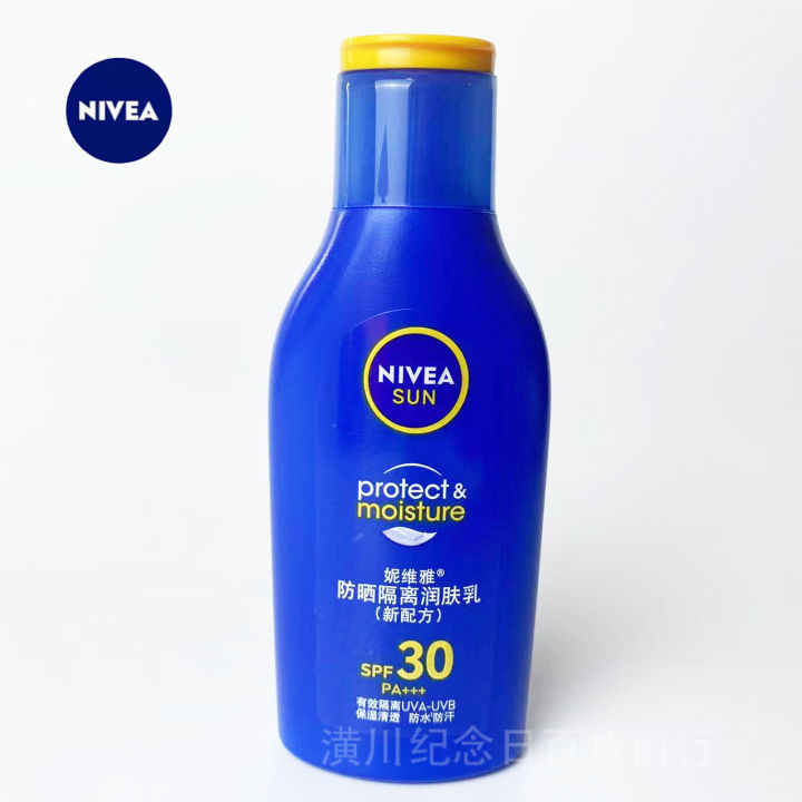 Nivea Sunscreen Body Lotion 75ml Sunscreen Outdoor UV Protection Sunscreen Wholesale for Men and Women