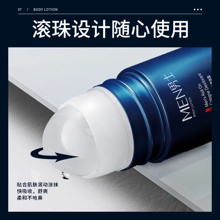 %E3%80%9048-hour%20delivery%E3%80%91Fanzhen%20Men's%20Cologne%20Body%20Lotion%20is%20fresh%20and%20roll-on,%20refreshing,%20deodorant,%20and%20perfume%20is%20refreshing%20-%20Image%204