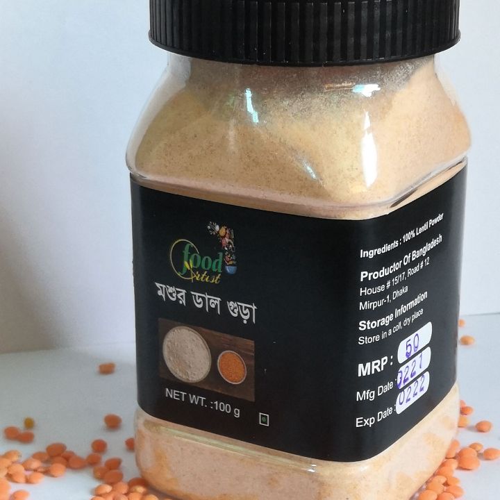 Pure Masoor Dal/Lentils Powder-100g