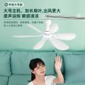 Airmate Small Ceiling Fan Bed Large Wind Household Mute Small Mini Student Dormitory Mosquito Nets Breeze Electric Fan.