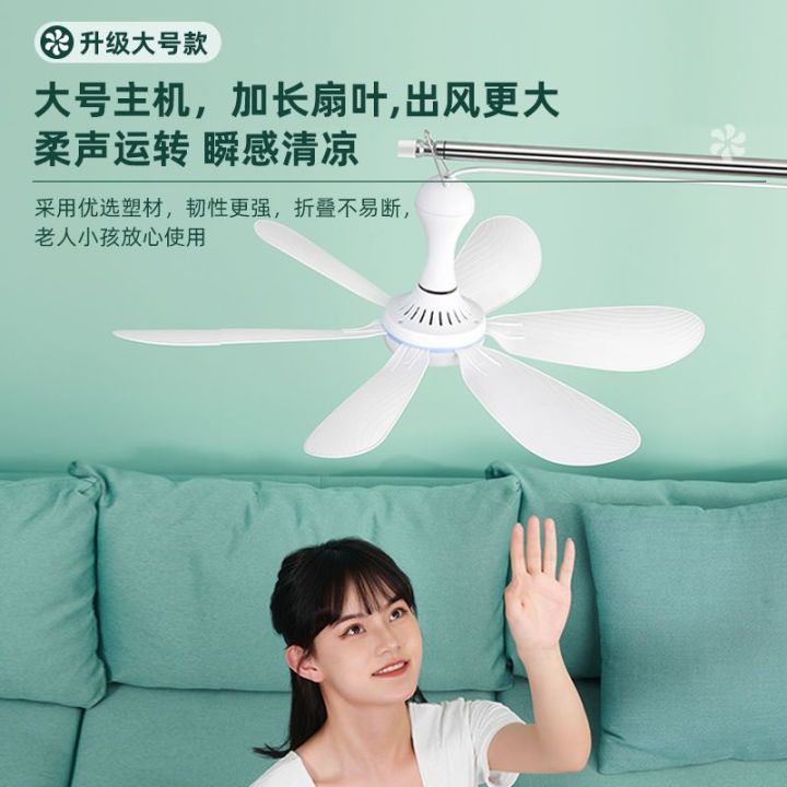 Airmate%20Small%20Ceiling%20Fan%20Bed%20Large%20Wind%20Household%20Mute%20Small%20Mini%20Student%20Dormitory%20Mosquito%20Nets%20Breeze%20Electric%20Fan%20-%20Image%205