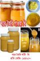 Clarifled Butter (Ghee). 