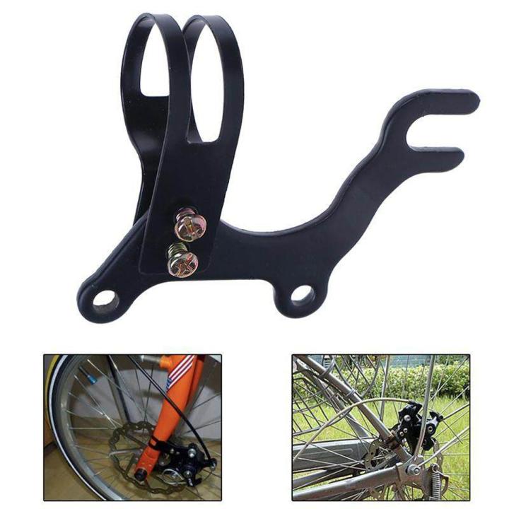 Bike Disc Brake Transformer Converter Bicycle Holder Frame Brake Adapter