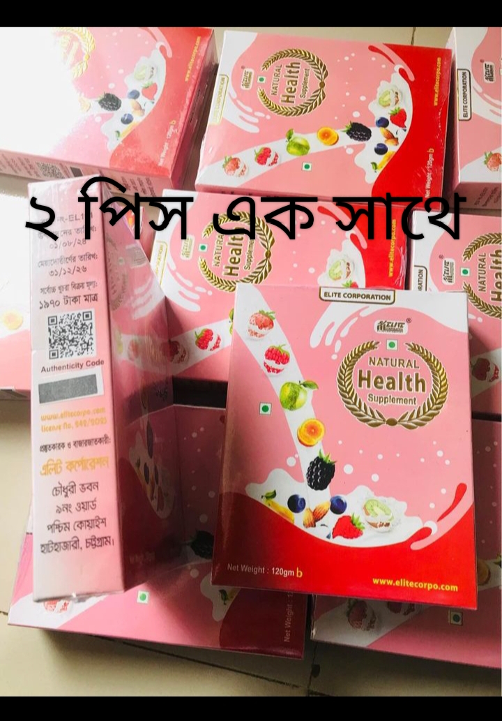 2 Pcs gain healthy plus milk supplement 120g
