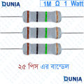 1M ohm One 1 watt Resistor ±5% 1MΩ 1 Megaohms 1000000 ohms Carbon Film Resistance. 