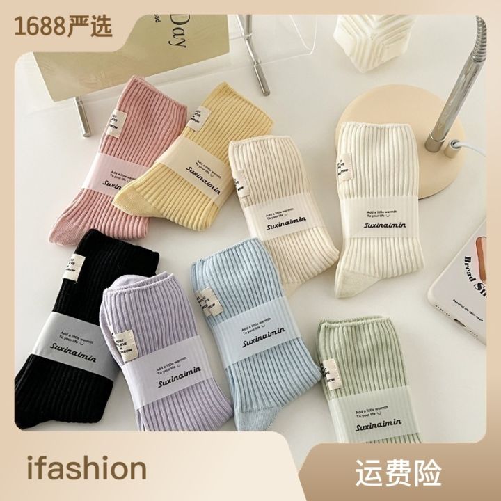 suxinaimin%20Women's%20Socks%20Spring%20and%20Summer%20New%20Cotton%20Double%20Needle%20Bunching%20Socks%20Japanese%20Heel%20Cloth%20Label%20Macaron%20Tube%20Socks%20-%20Image%202