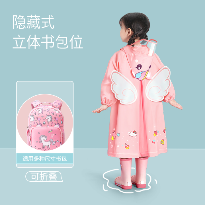 Children's%20Raincoat%20Girls'%20Boys'%20Waterproof%20for%20Kindergarten%20Rainproof2023New%20Elementary%20School%20Students%20Poncho%20Cute%20-%20Image%204