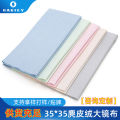 Suede large glasses cloth Mobile phone screen wipes Jewelry cleaning cloth Computer screen wipes. 