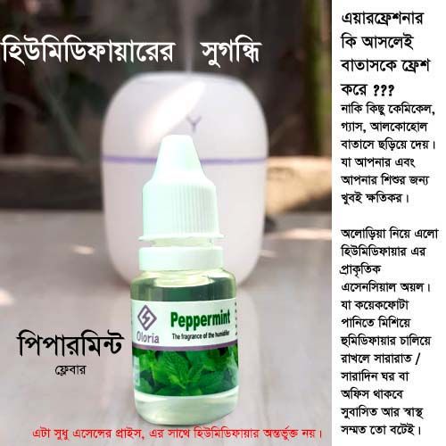 Peppermint 12 ml Humidifier Flavour , 100 % natural Fragrance oil to mix with water 12 ml