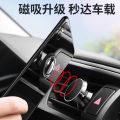 Mobile phone holder electroplating highlight pig finger ring buckle gift ring LOGO magnetic car mobile phone holder creative wholesale.