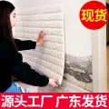 3D Foam Wall & ceiling Stickers 1 pcs 70*77 cm White/Pink/Blue/Green/Yelow/&Orange Color Self Adhesive, For Ideal To Decorate feature walls,Office,Restutent,TV Wall, sofa background, living room, bedroom, kitchen, kids room, stairs, dinner room. 