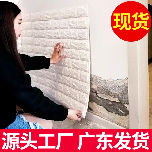 3D%20Foam%20Wall%20&%20ceiling%20Stickers%201%20pcs%2070*77%20cm%20White/Pink/Blue/Green/Yelow/&Orange%20Color%20Self%20Adhesive,%20For%20Ideal%20To%20Decorate%20feature%20walls,Office,Restutent,TV%20Wall,%20sofa%20background,%20living%20room,%20bedroom,%20kitchen,%20kids%20room,%20stairs,%20dinner%20room%20-%20Image%202
