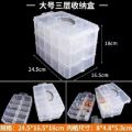Plastic Transparent Hand Covered Divided  Large Storage Box Building Blocks Socks Jewelry Desktop Storage Box. 