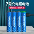 2 Pieces TV Remote rechargeable battery 1.5V USB lithium battery 1000mah remote control AAA10440 battery. 
