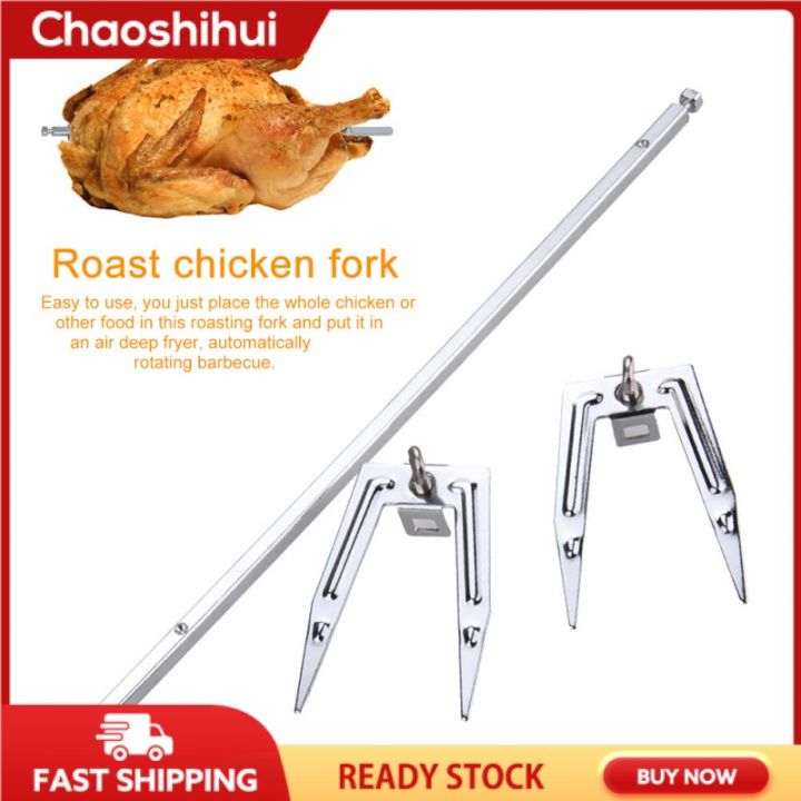 Stainless Steel Air Fryer Fork Rotating Roast Chicken Fork Grill Rotisserie Air Fryer Accessories