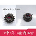 Electric Tricycle Differential Gear Assembly Gearbox Planetary Gear Umbrella Tooth Gear Package Shift Rear Axle Modification Accessories. 