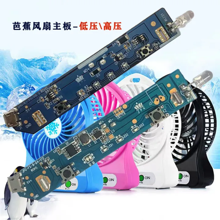 Mini%20Rechargeable%20Fan%20Circuit%20Board%20-%20Image%203