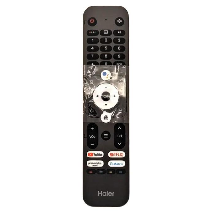 HAIER SMART LED TV VOICE REMOTE CONTROL