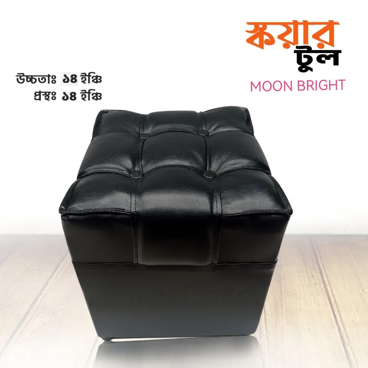 square%20Sofa%20Leather%20Single%20Stool/Mora%20multicolor%20Sofa%20-%20Image%204