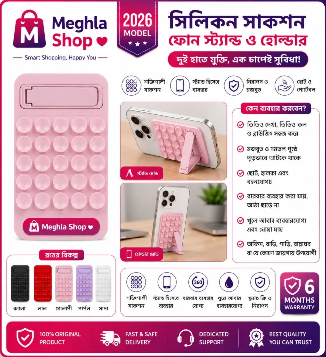 New%20single%20Silicone%20Suction%20Cup%20Bracket%20with%2025%20Suction%20Cups%20and%20Adhesive%20Backing%20for%20Mobile%20Phones%20-%20Image%202