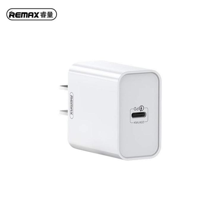 Remax RY-U59 Fasieo Series 20W Single PD Fast Charger Adapter - White ...