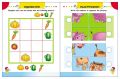3rd Activity Book Complete Set Of 5 Books For 5+ Years Math, English, Logical Reasoning, General Awareness, Environment. 