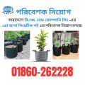 GEO Bag 30 Gallon (Dia 24" Hight 15.5") Plant Grow Bags, Synthetic Pot - (100 Pcs Bundle ).