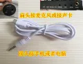 Micro USB To Jack 3.5mm Audio Cable Connector 3.5 Earphone Phone Plug Audio Adapter Cable for V8. 
