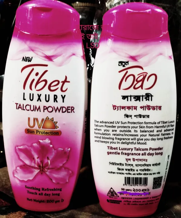 Talcum%20Powder%20(200gm%20tibat%20-%20Image%202