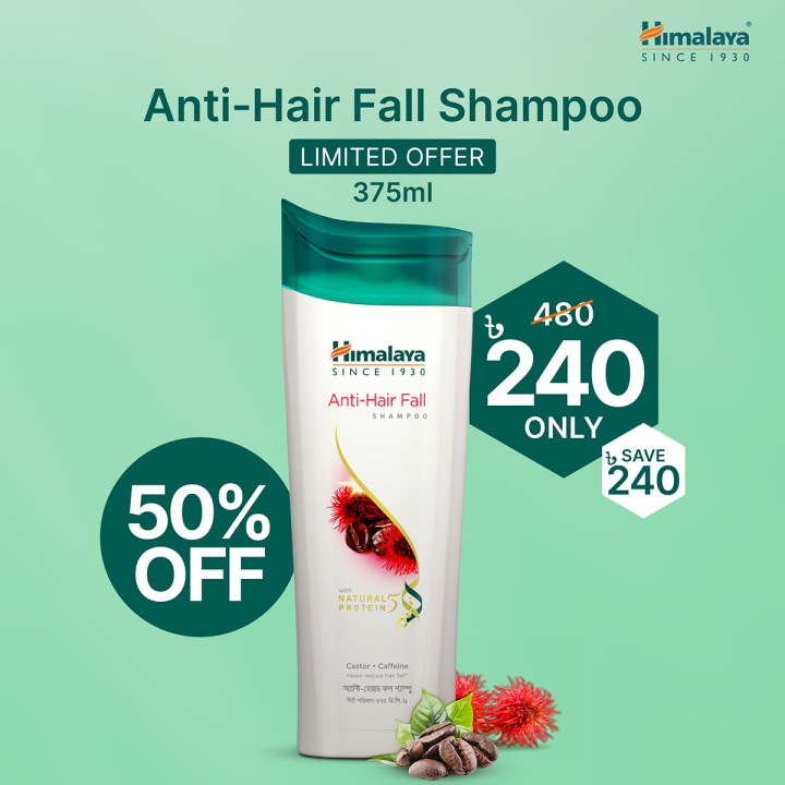 Himalaya Anti Hair Fall Shampoo - 375ml