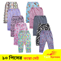 10 Pis kids Cotton Printed Leggings Set- Multicolor Combo Pack Boys & Girls. 