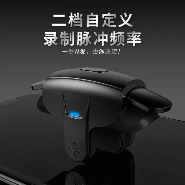 Handle%20hand%20game%20helper%20mobile%20game%20hand%20rapid%20fire%20king%20chicken%20god%20set%20manufacturers%20wholesale%20-%20Image%207