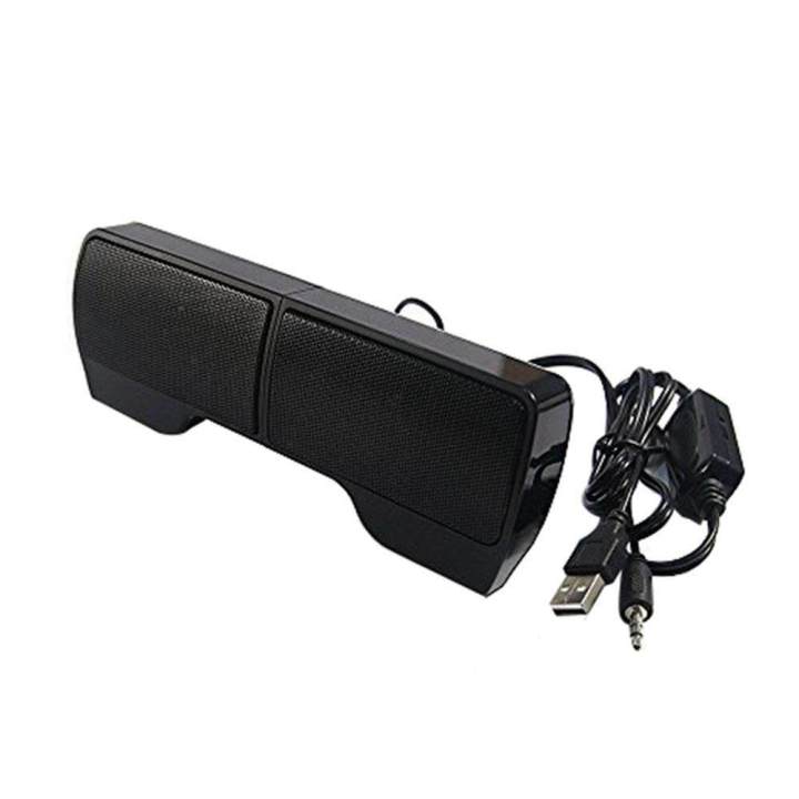 USB 3.5MM Power Multimedia Speakers Mini Detachable Speaker Sound Bar for Laptop Notebook PC Desktop Computer