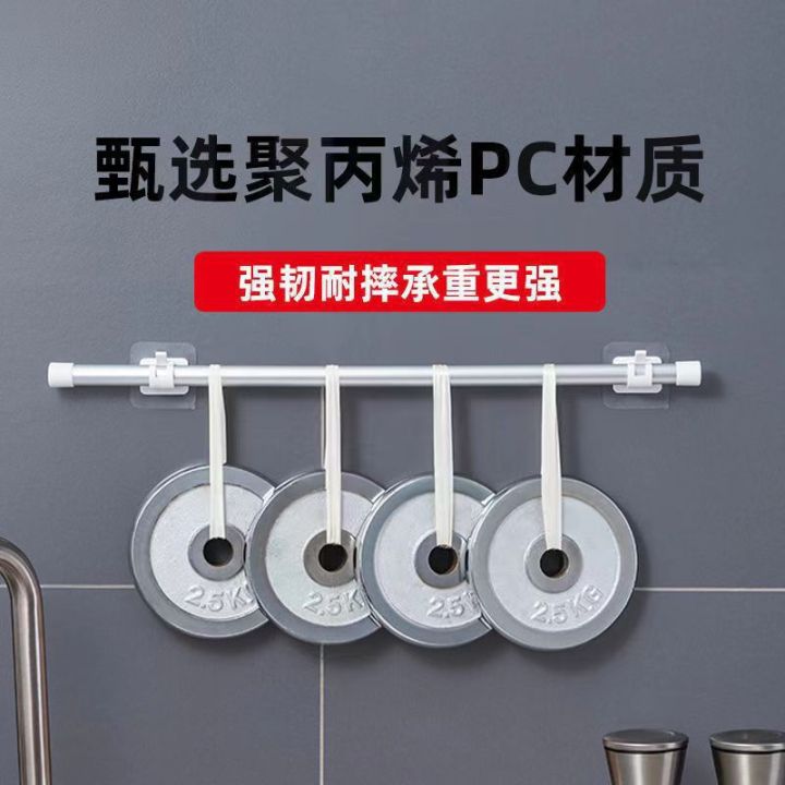 fixed%20artifact%20curtain%20rod%20fixing%20sticker%20non-punching%20strong%20adhesive%20long%20rod%20fixing%20clip%20transparent%20waterproof%20-%20Image%203