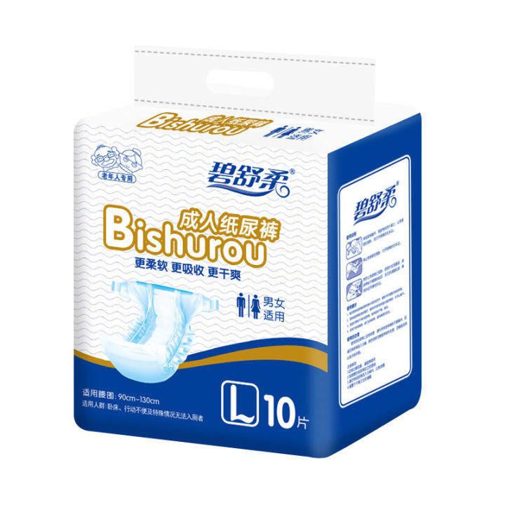 Bishurou%20adult%20diapers%20for%20the%20elderly%20diapers%20disposable%20male%20and%20female%20maternity%20L%20size%20XL%20large%20size%20manufacturers%20wholesale%20-%20Image%204