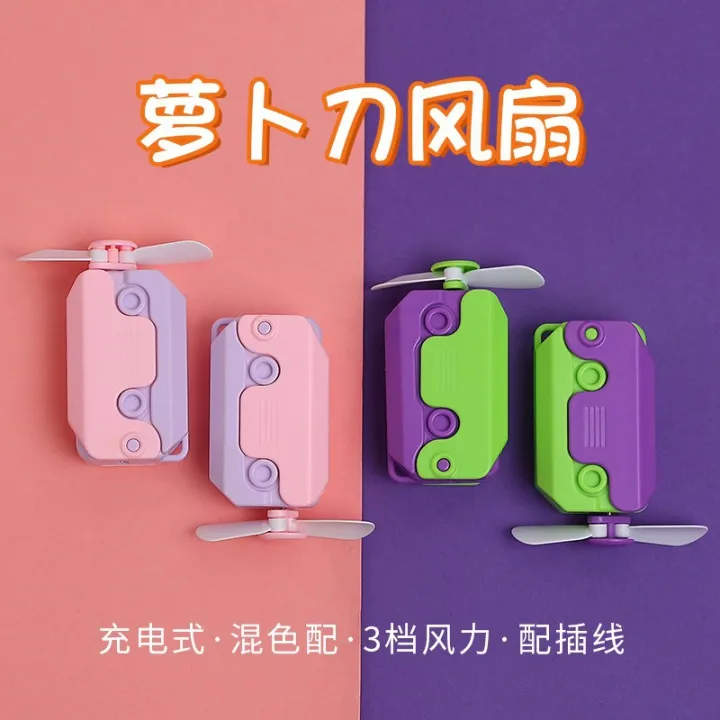 Radish%20knife%20small%20fan%20summer%20portable%20mini%20usb%20portable%20radish%20toy%20net%20red%20electric%20cooling%20handheld%20fan%20-%20Image%203