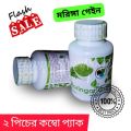 2pic Quality natural Moringa Gain/Natural Moringa Gain.