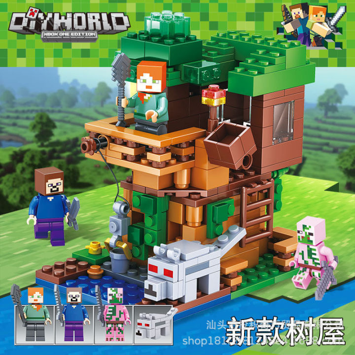 Compatible with LEGO NINJAGO® Minecraft Treehouse bricks to build educational toys for boys and children