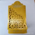 Quran Box With Tasbih Hanger.. 