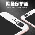 Camera Privacy Cover for Mobile Phone & Laptop.